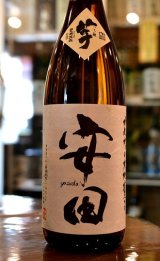 焼酎【亜士亜】 楽天市場】焼酎 亜細亜の通販