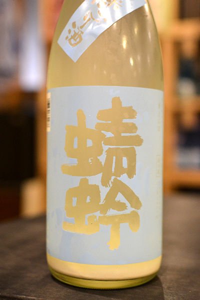 画像1: 若波 青蜻蛉（あおとんぼ）720ml (1)