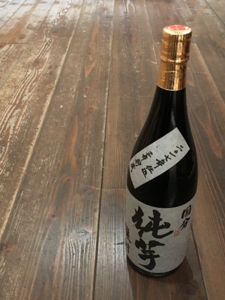 画像1: 純芋醸酎３年貯蔵　720ml (1)