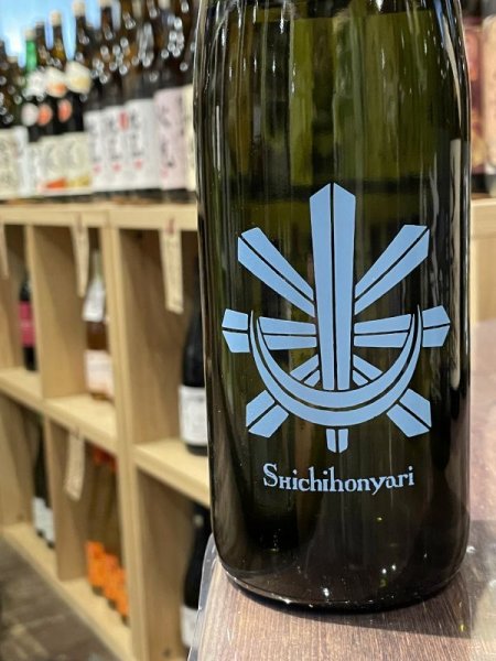 画像1: 七本鎗 純米14度原酒　720ml (1)