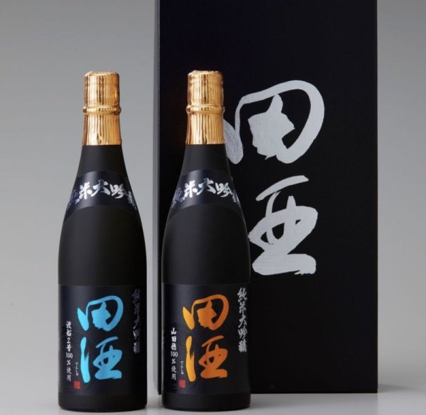 画像1: 田酒 純米大吟醸 山田穂×渡船2号 飲み比べセット　720ml×2 （化粧箱入り） (1)