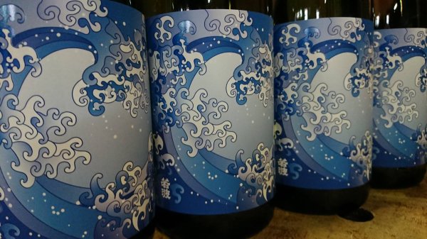 画像1: 若７３（わかなみ） 純米吟醸東条山田錦　1800ml (1)