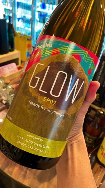 画像1: GLOW EP7 900ml (1)