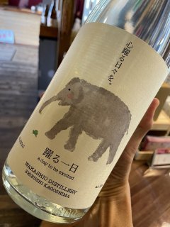 フラミンゴオレンジ クールミントグリーン 安田 いも麹芋 蔓無源氏