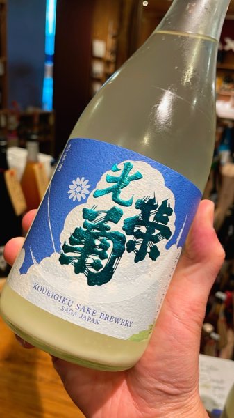 画像1: 光栄菊　ヌーンクレッセント　720ml (1)