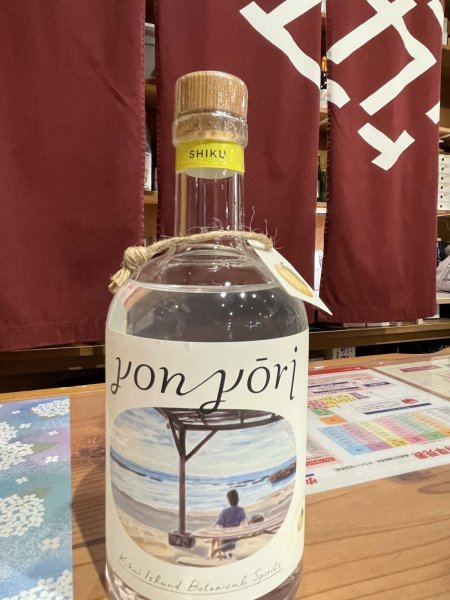 画像1: 朝日酒造 スピリッツ YON YŌRI よんよ〜り 「SHIKU　シークー」　500ml (1)