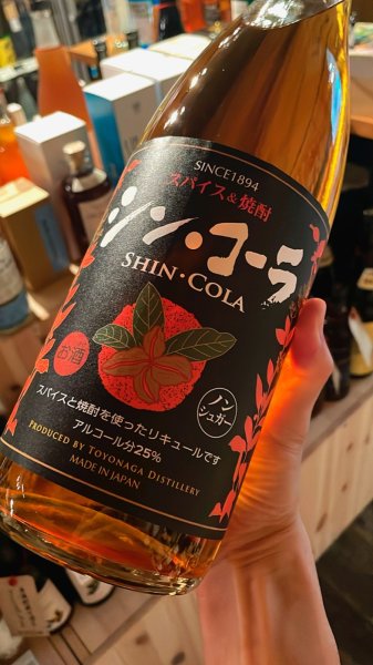 画像1: シン・コーラ　700ml (1)