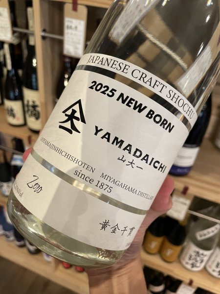 画像1: 山大一 Zero new bnrn 1800ml (1)