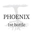画像1: 【ご予約受付】「PHOENIX（フェニックス）ファーストボトル 720ml (1)