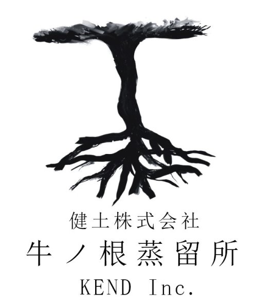 画像2: 【ご予約受付】「PHOENIX（フェニックス）ファーストボトル 720ml (2)