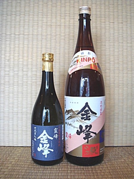 画像2: 金峰　1800ml (2)